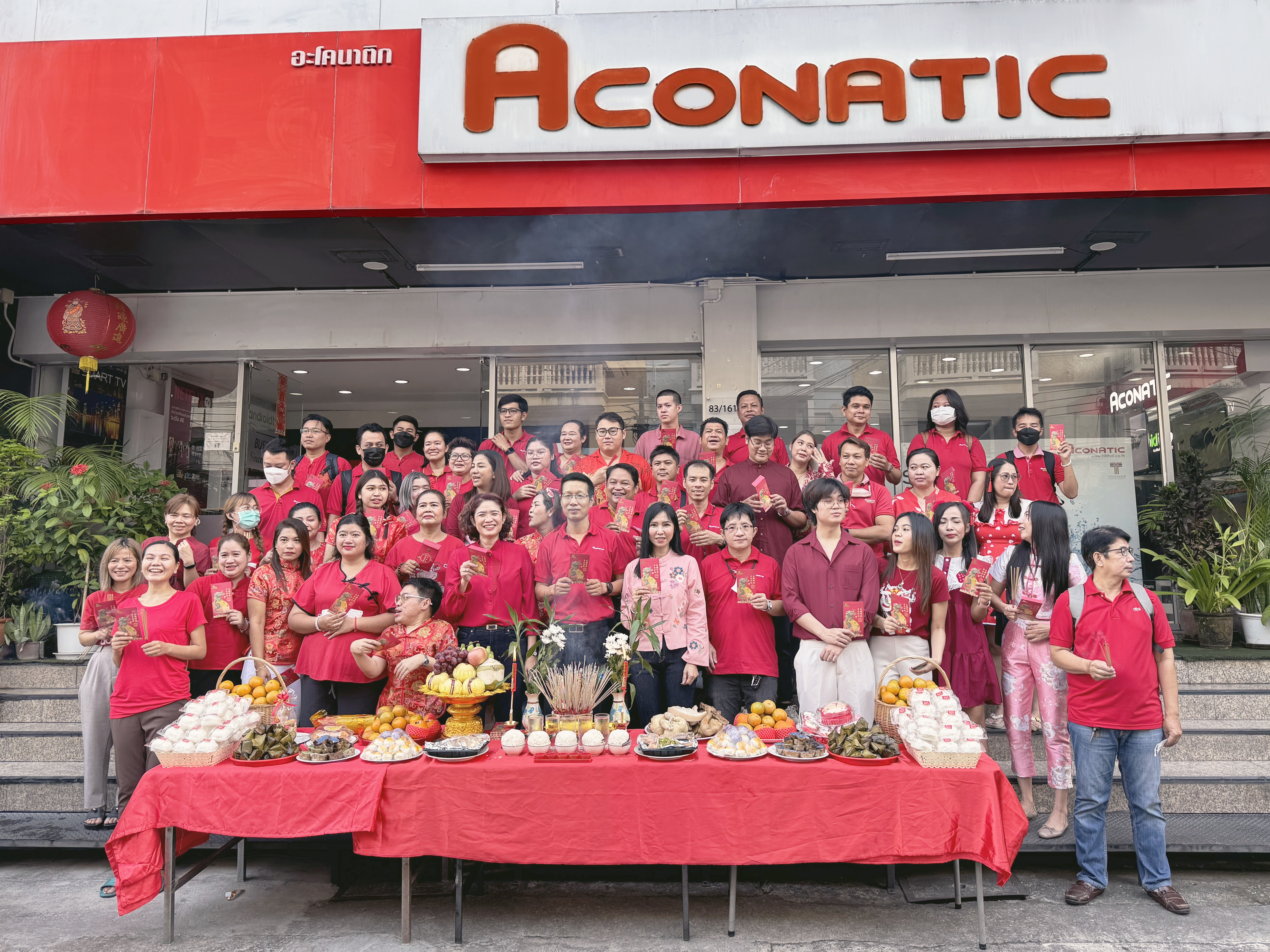 aconatic