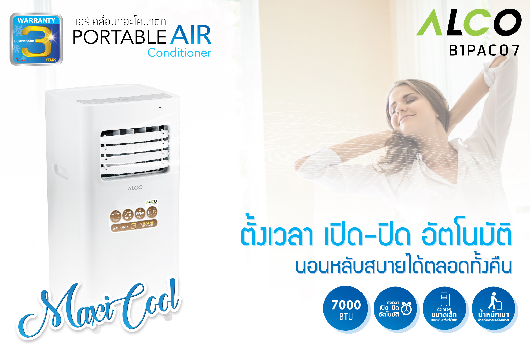 Portable Air ALCO model B1PAC07