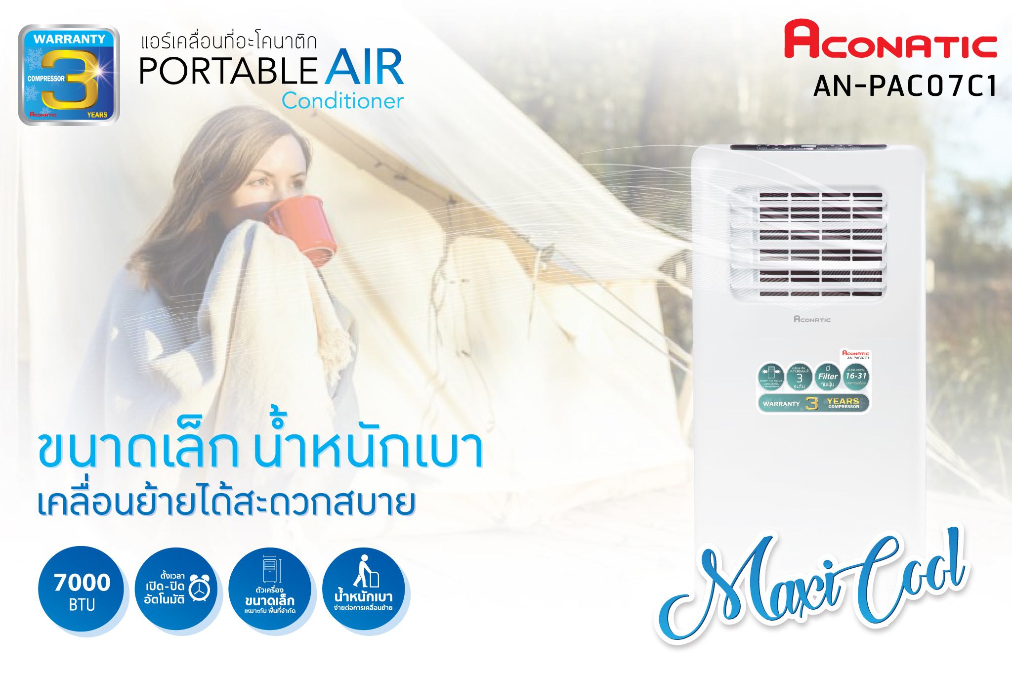 Portable Air model AN-PAC07C1