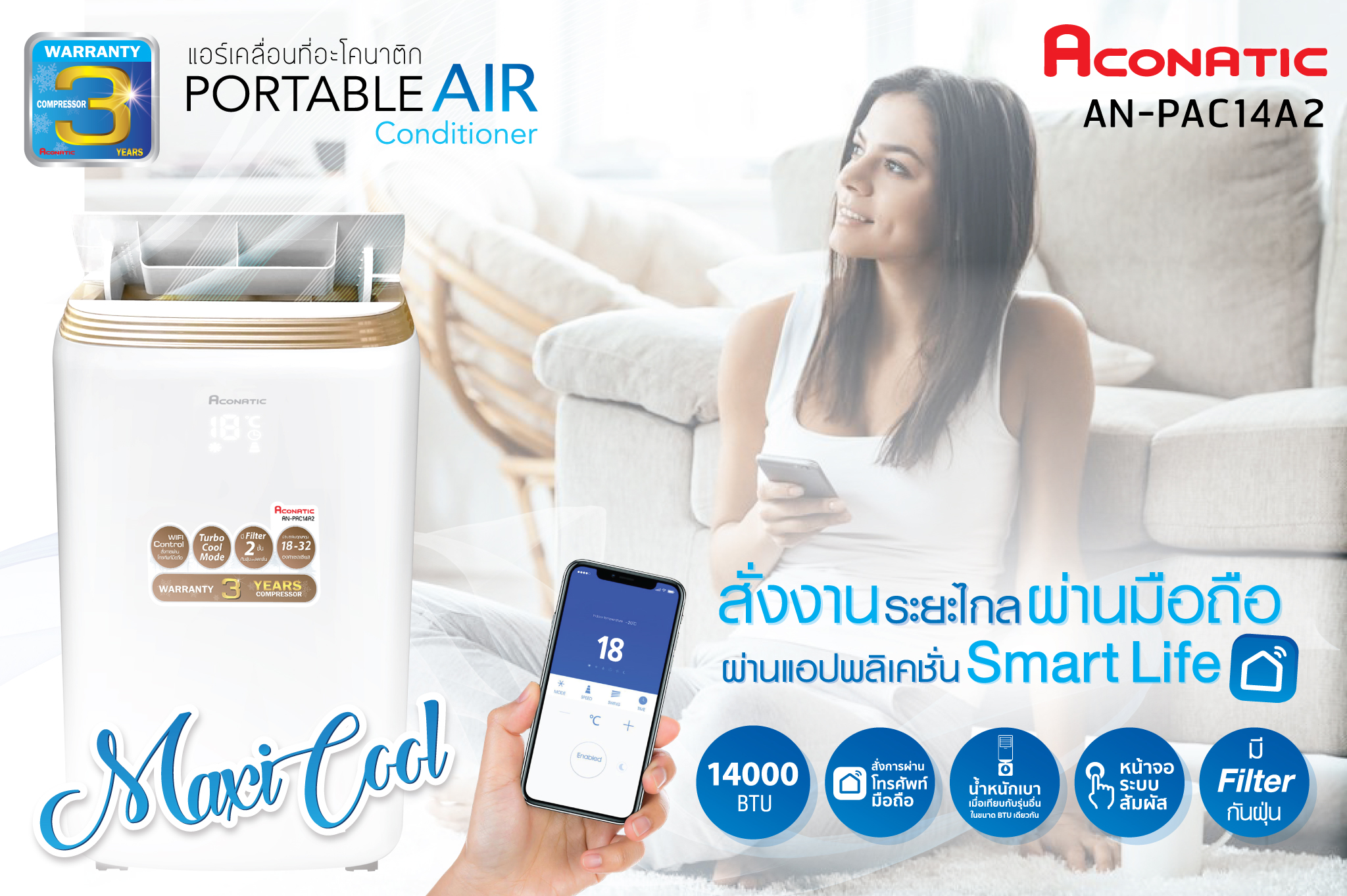 Portable Air model AN-PAC14A2