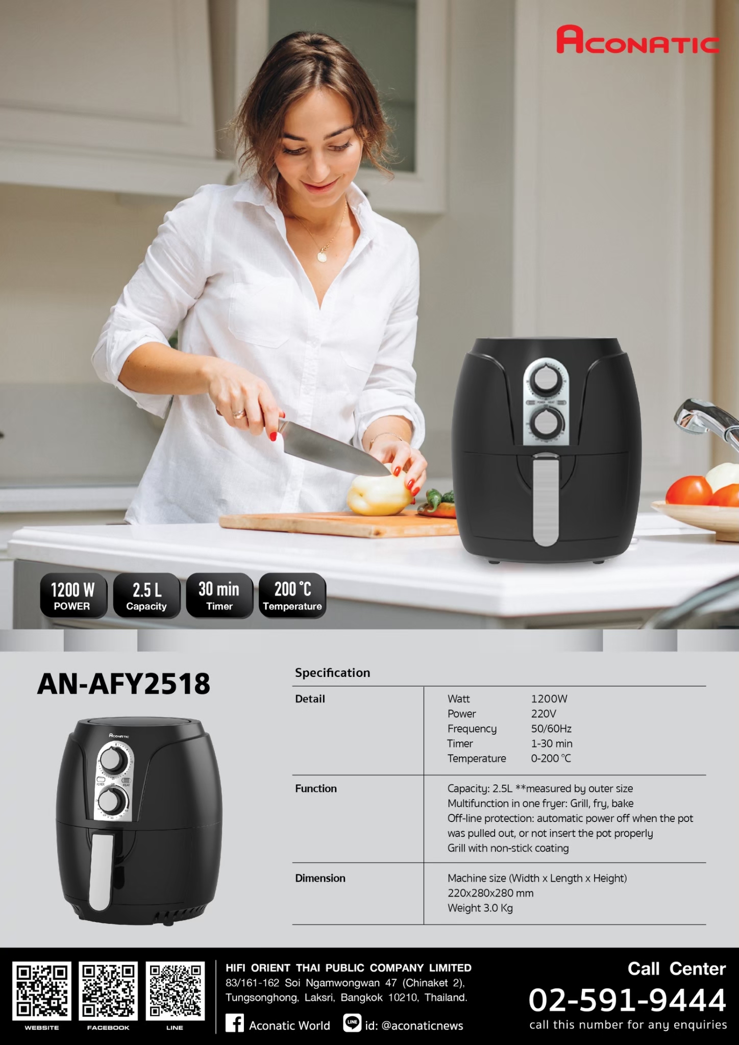 AirFryer model AN-AFY2518
