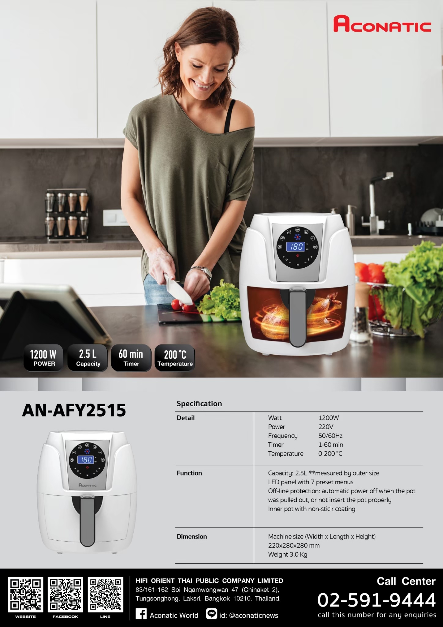 AirFryer model AN-AFY2515