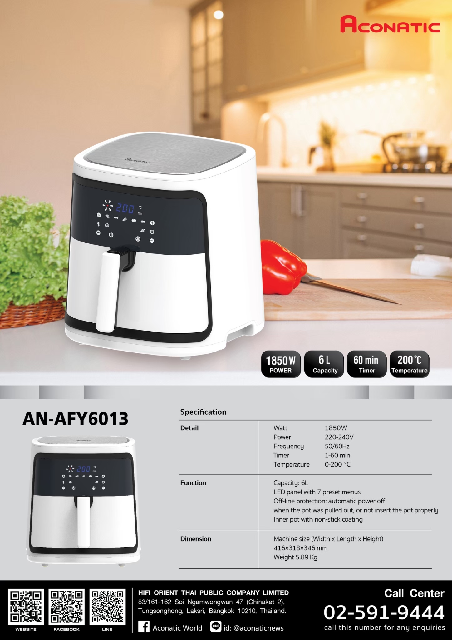 AirFryer model AN-AFY6013