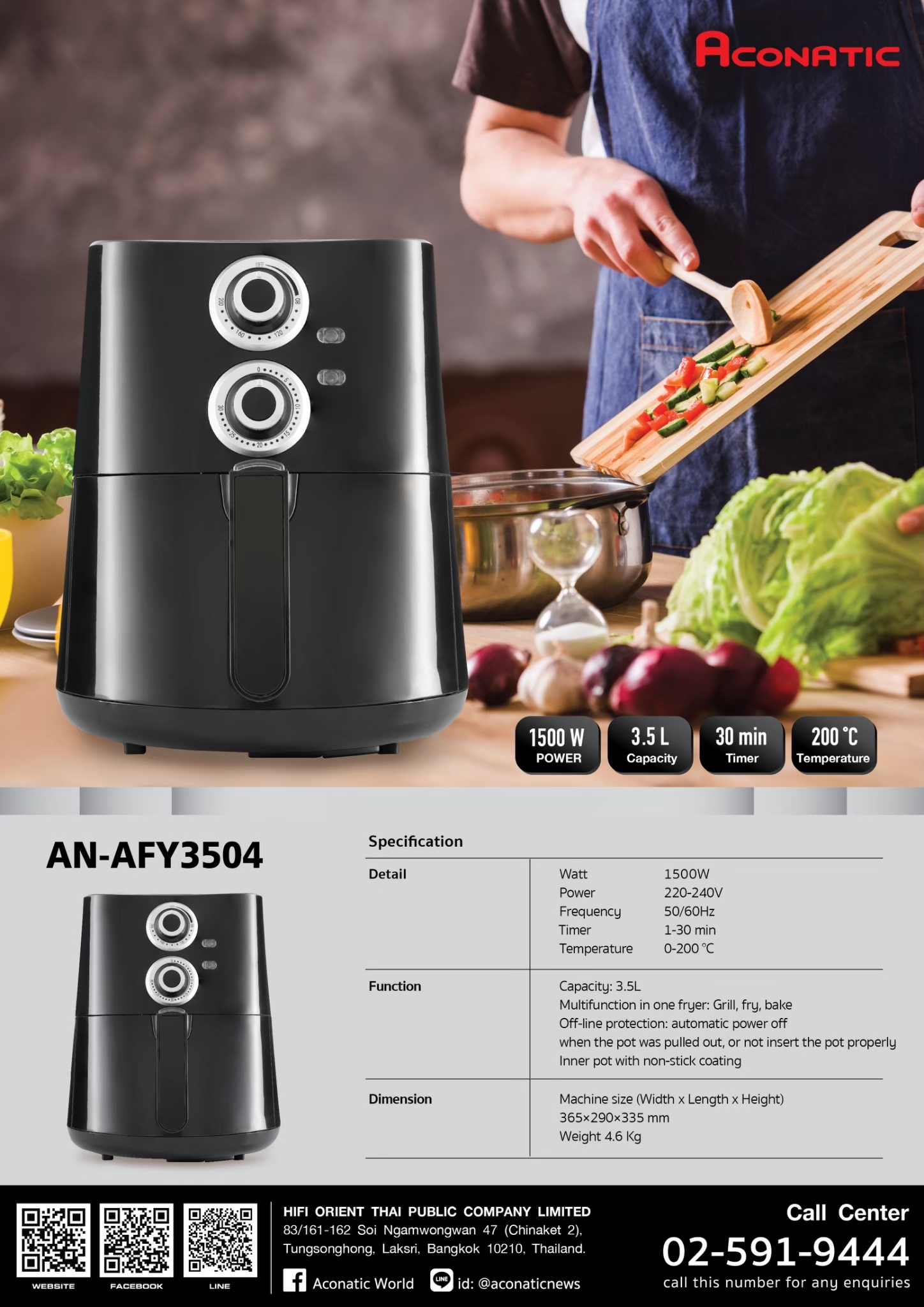 AirFryer model AN-AFY3504