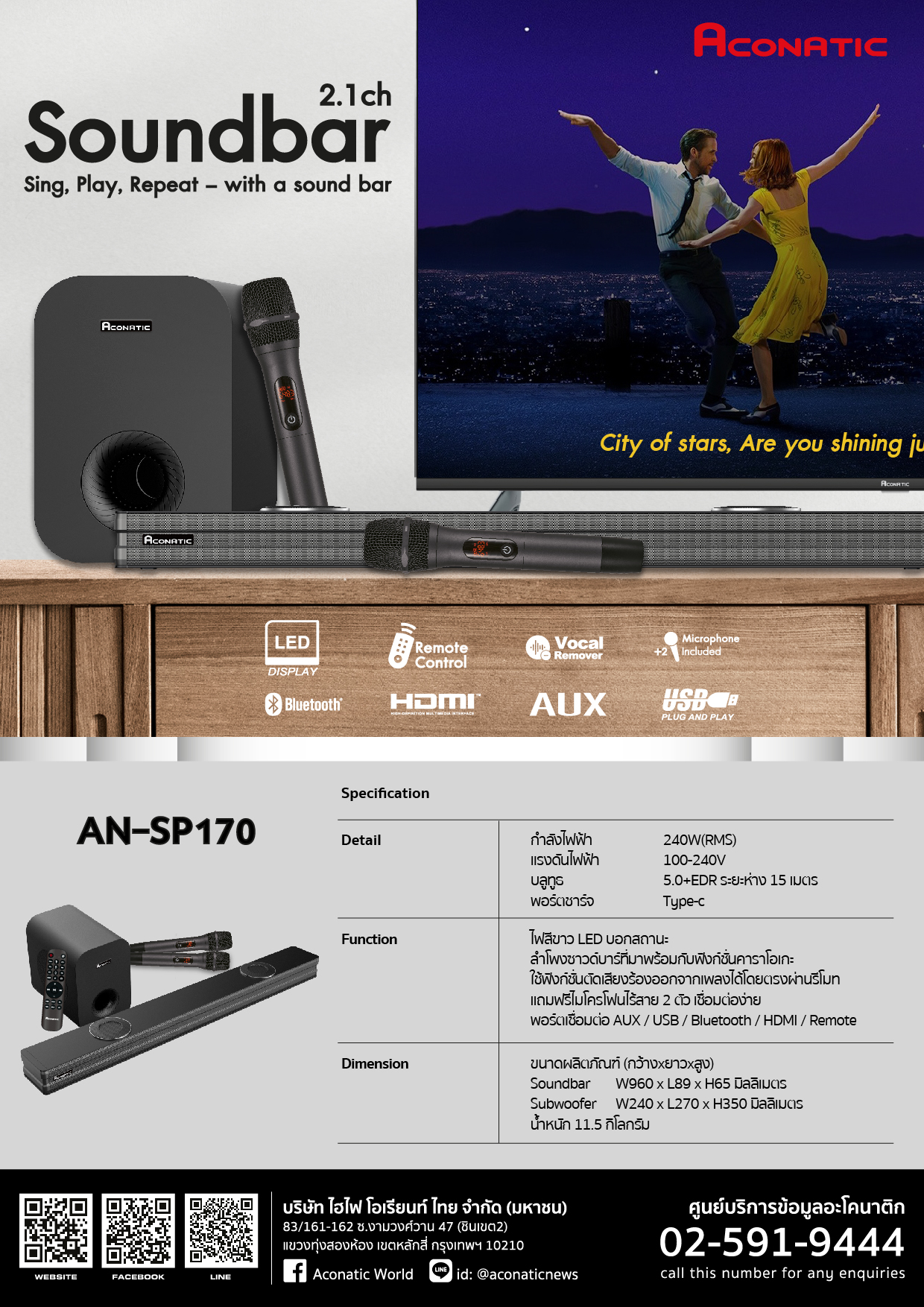 Soundbar Karaoke AN-SP170