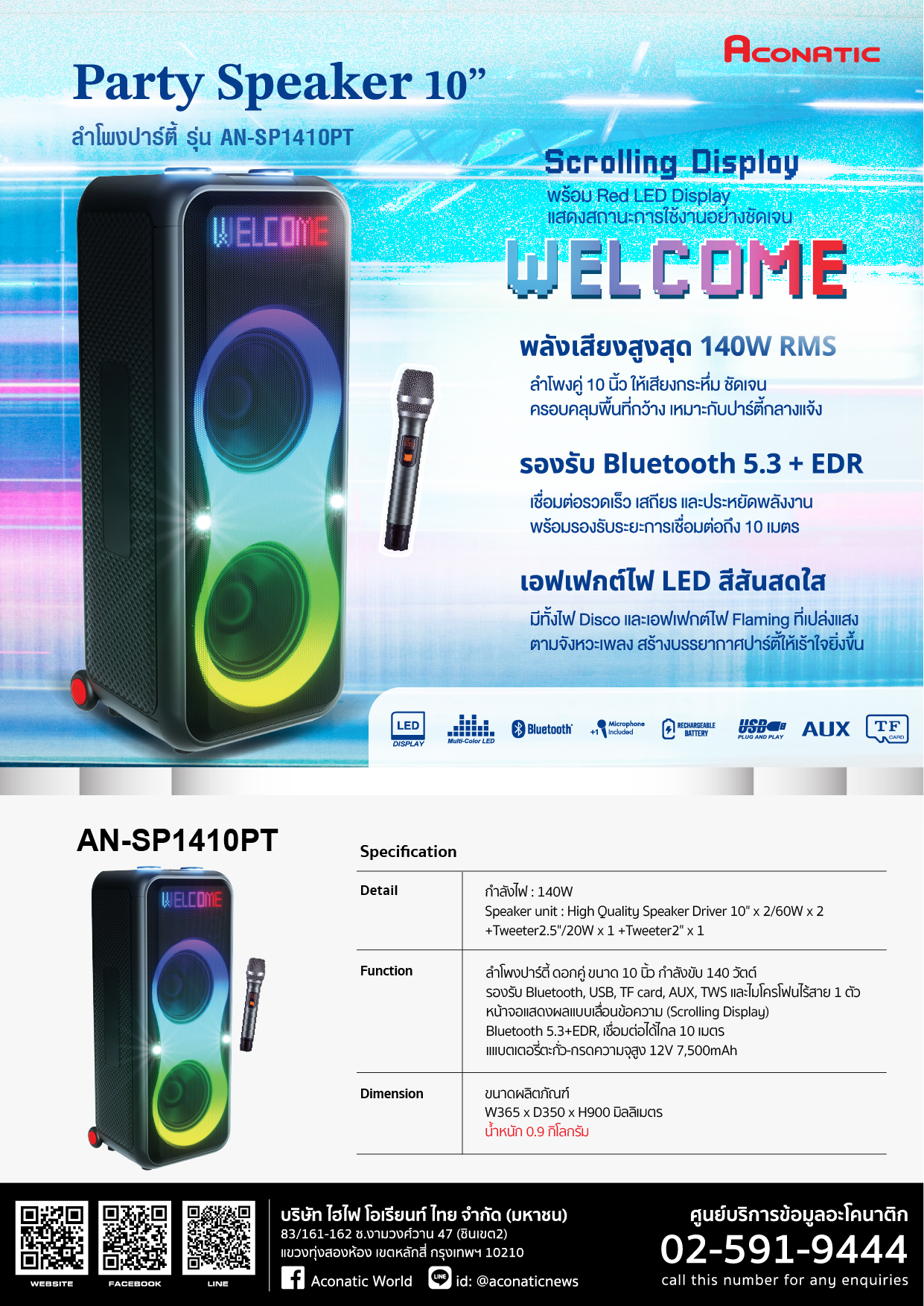 PA Bluetooth Speaker model AN-SP1410PT