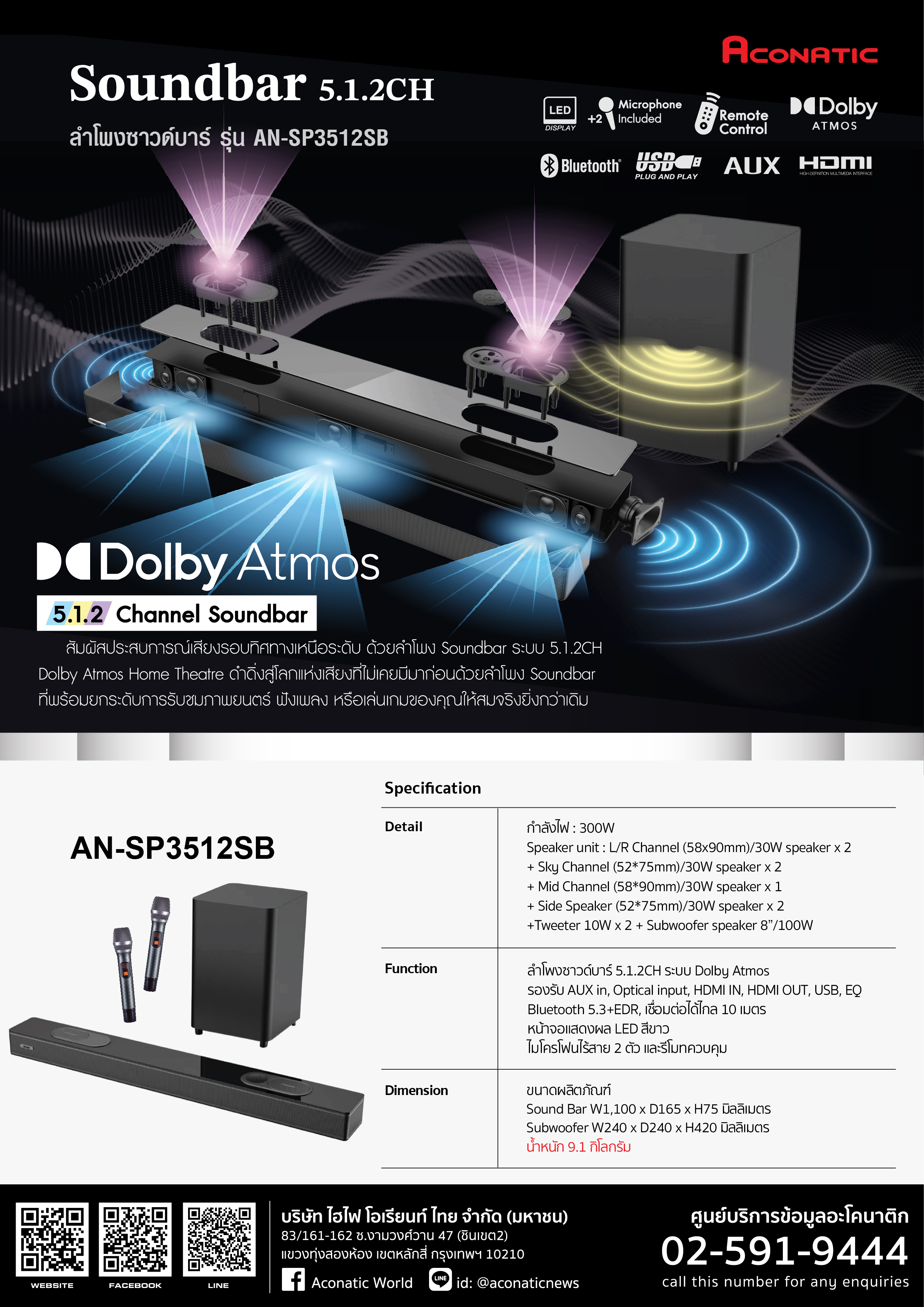 Soundbar Karaoke AN-SP3512SB